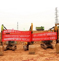 中原表面處理循環(huán)經(jīng)濟(jì)產(chǎn)業(yè)園污水處理廠項(xiàng)目開(kāi)工建設(shè)